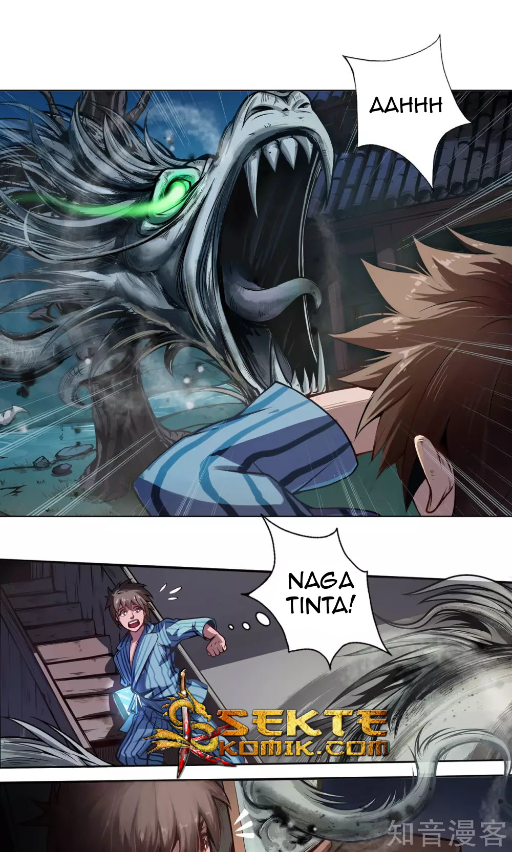 The Tale of Zi Wei chapter 5